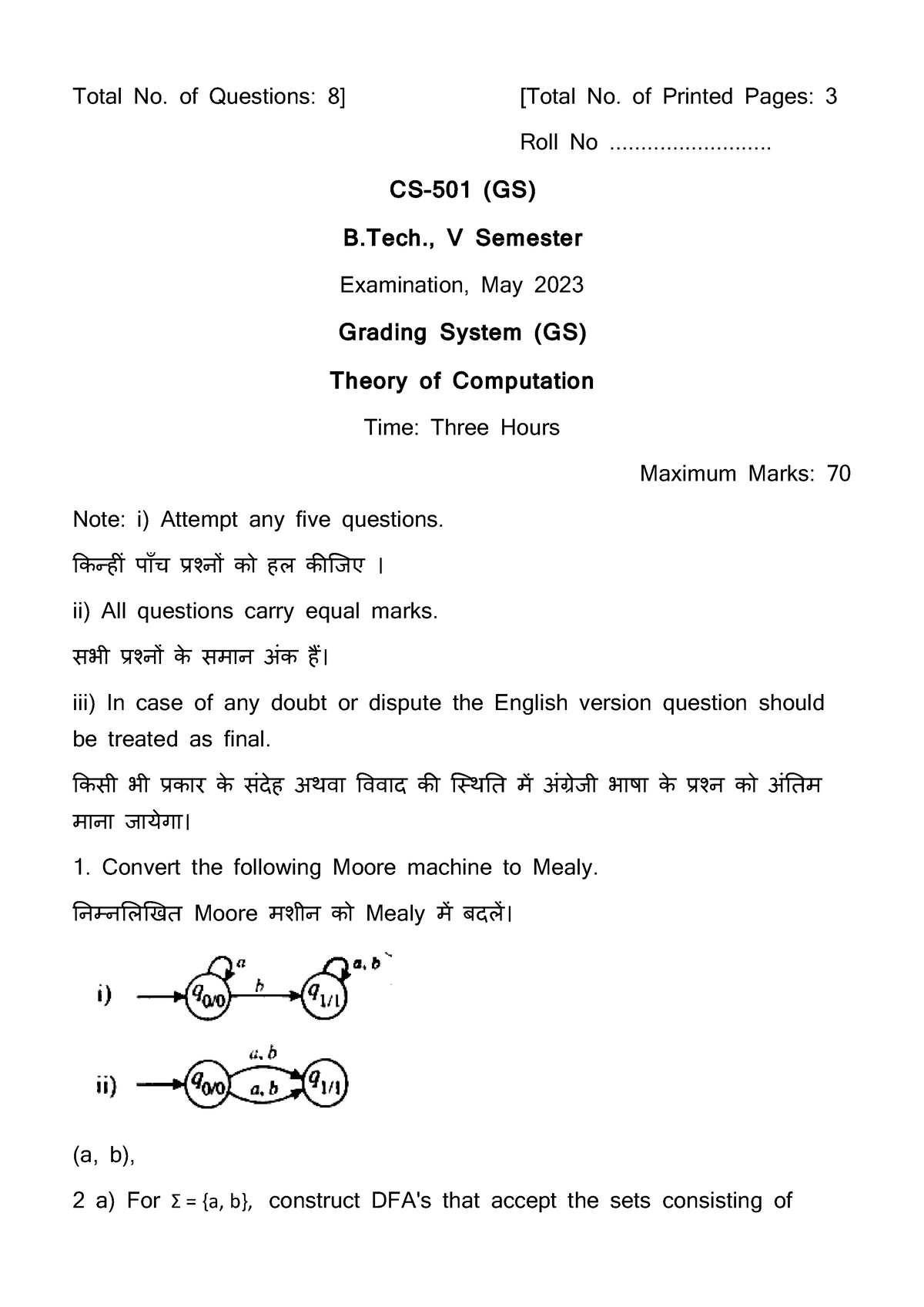 Cs 501 Theory Of Computation May 2023 - Total No. Of Questions: 8 ...