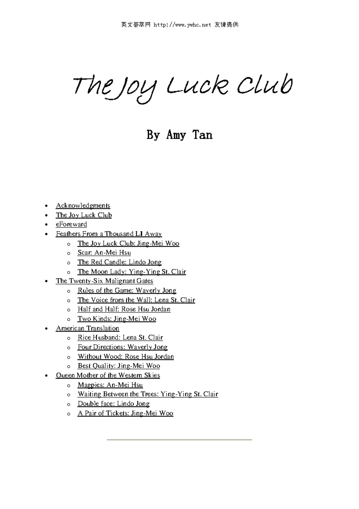 Rules Of The Game Joy Luck Club Grade 9GTjoyluckclub - idk - The Joy Luck Club By Amy Tan