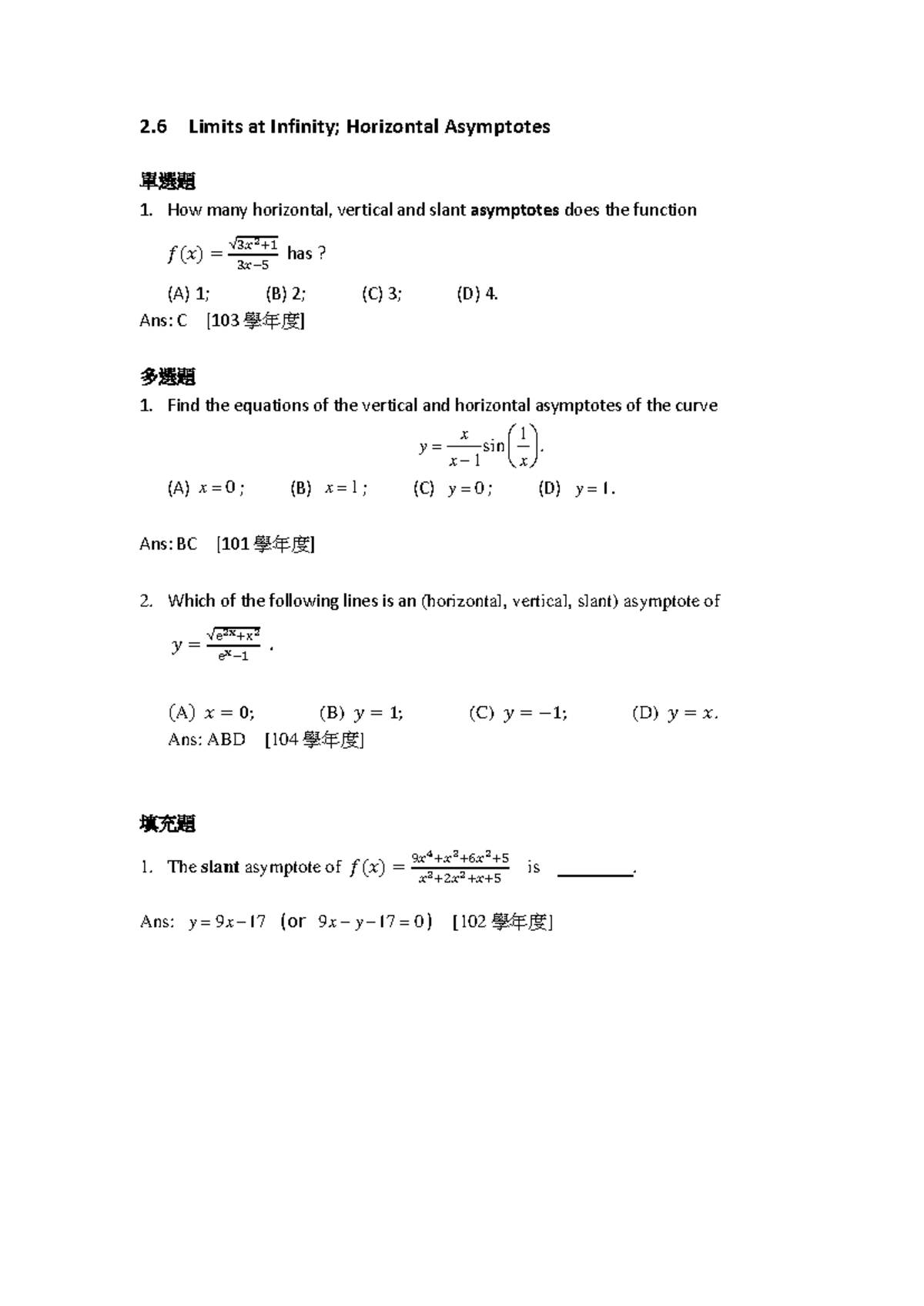 Sec2-6 - task - 2 Limits at Infinity; Horizontal Asymptotes 單選題 1. How ...