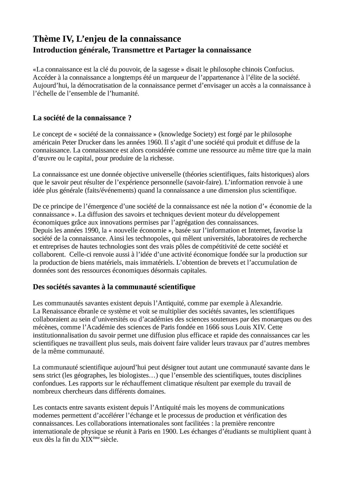 dissertation enjeu de la connaissance