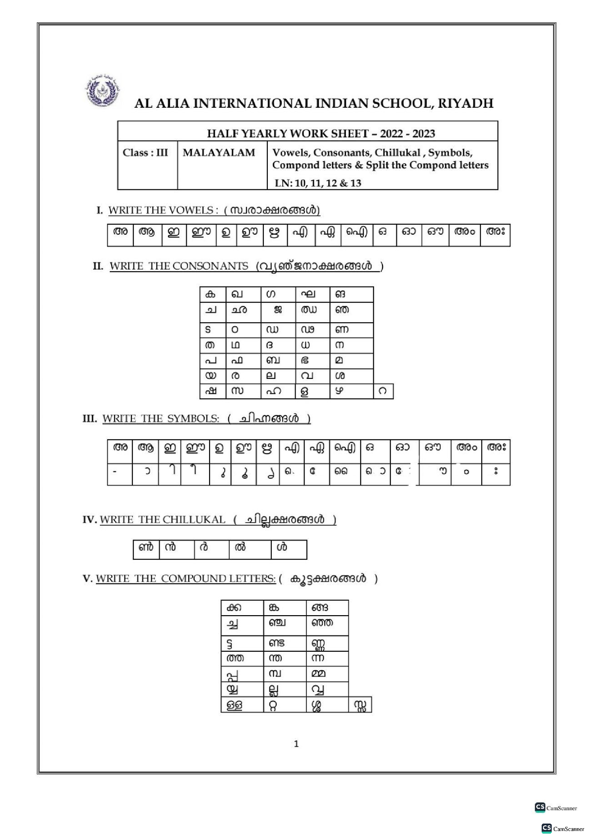 WORK Sheet WITH Answers - BA Economics - CamScanner CamScanner - Studocu