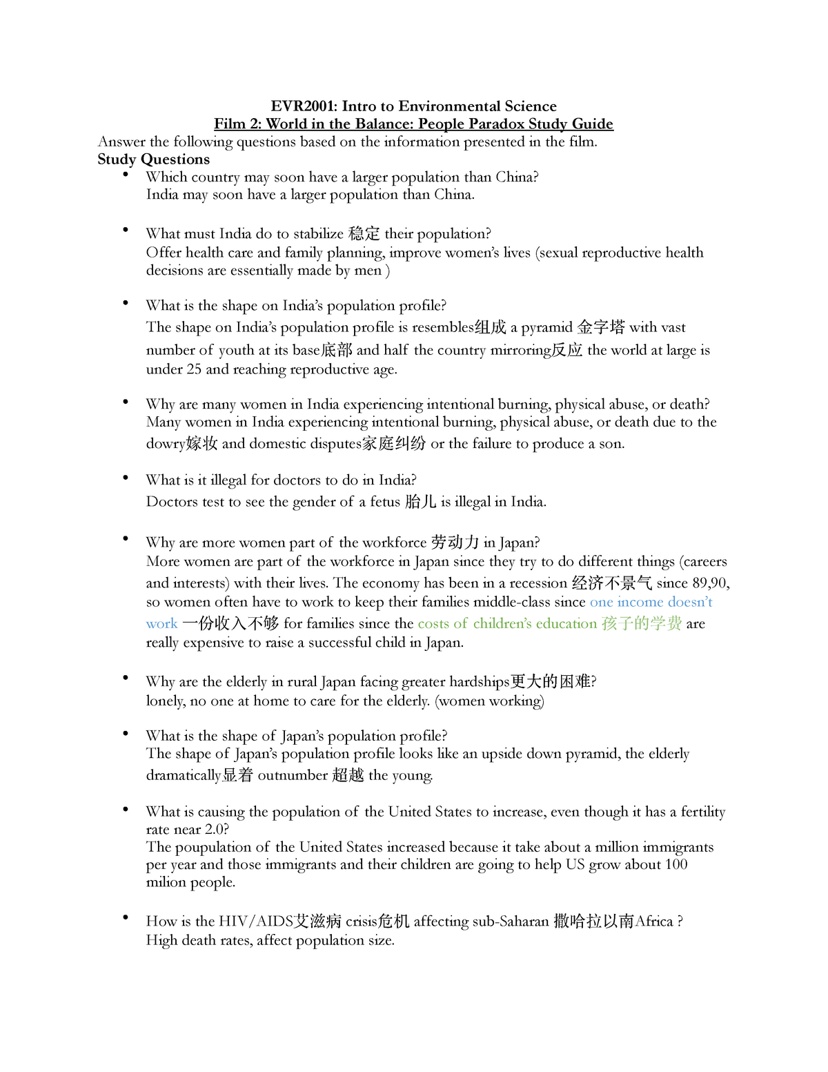 world-in-the-balance-the-population-paradox-worksheet-answers-world-in-balance-worksheet-2