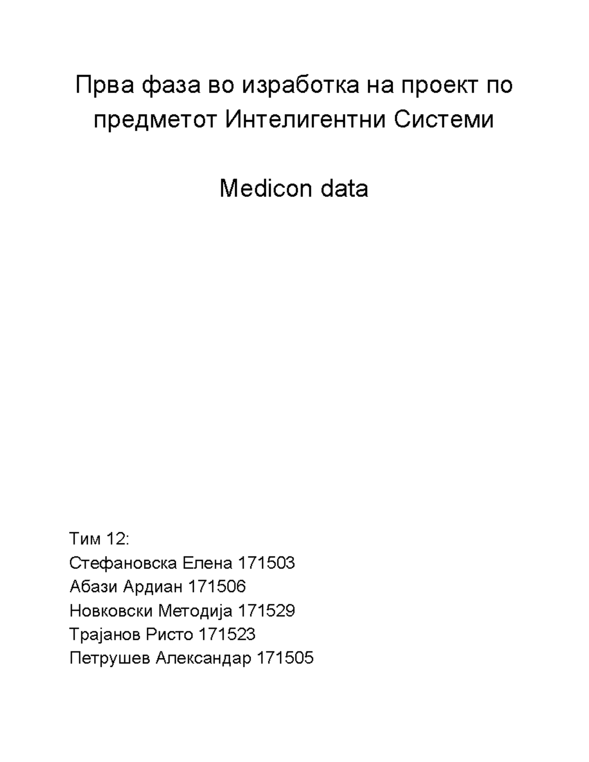 Прва фаза во изработка на проект по предметот Интелигентни Системи ...