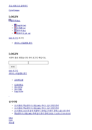 COMMUNICATION SYSTEM ENGINEERING JOHN G PROAKIS PDF visual data 5