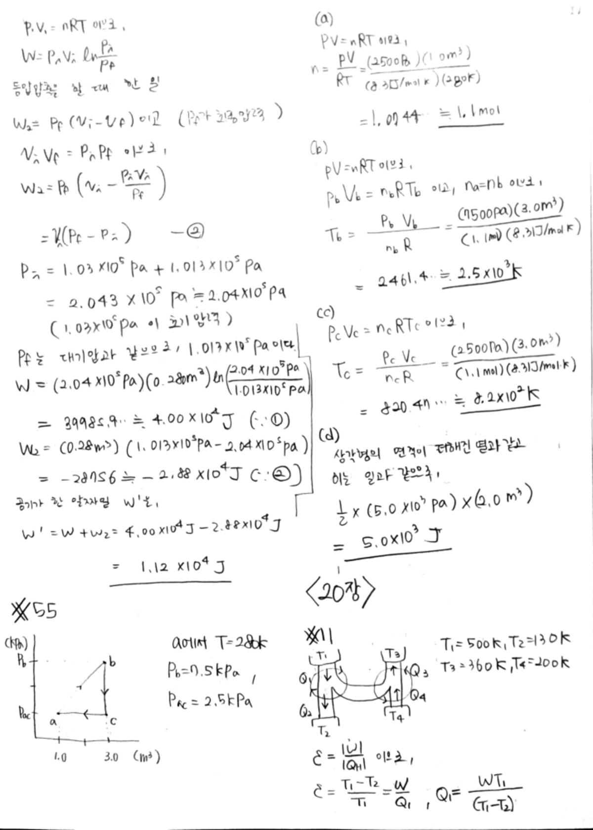 4 - Solution - Physics1 - Studocu