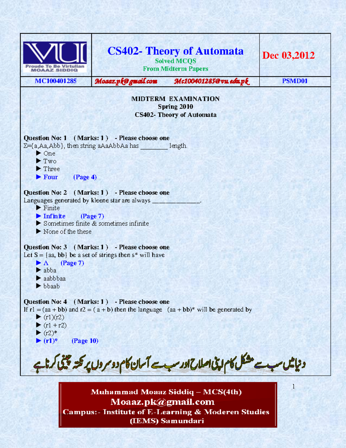 Cs402 Midterm Mcqs Solved With References By Moaaz 1 - CS402- Theory Of ...