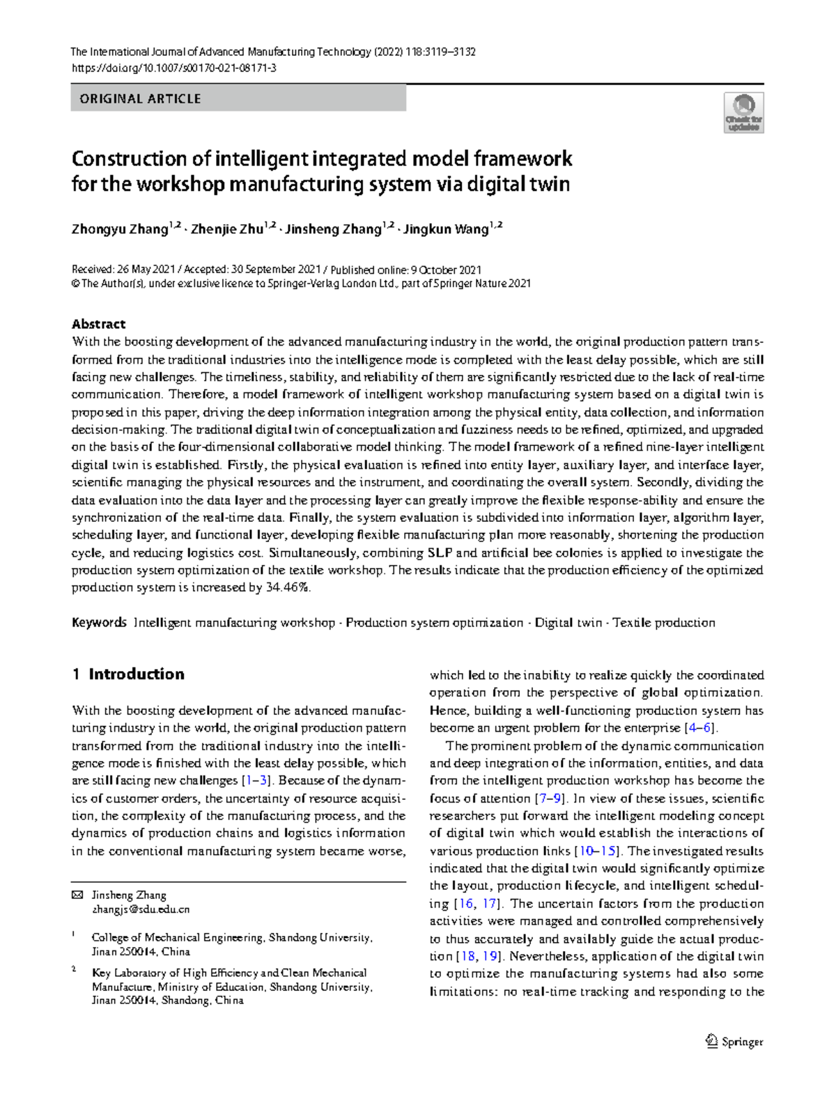 Construction of intelligent integrated model framework for the workshop ...