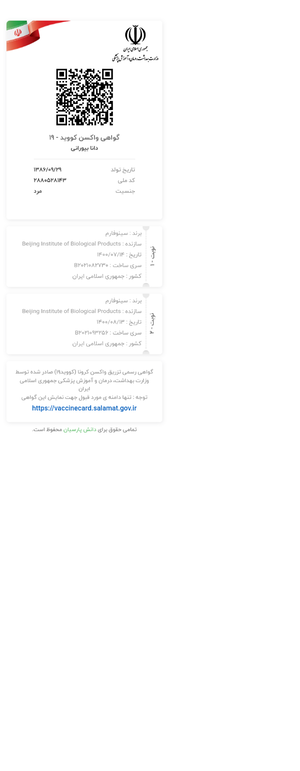 ICS211 08 ICS213 - STUDY MATERIAL - data anaysis - Studocu