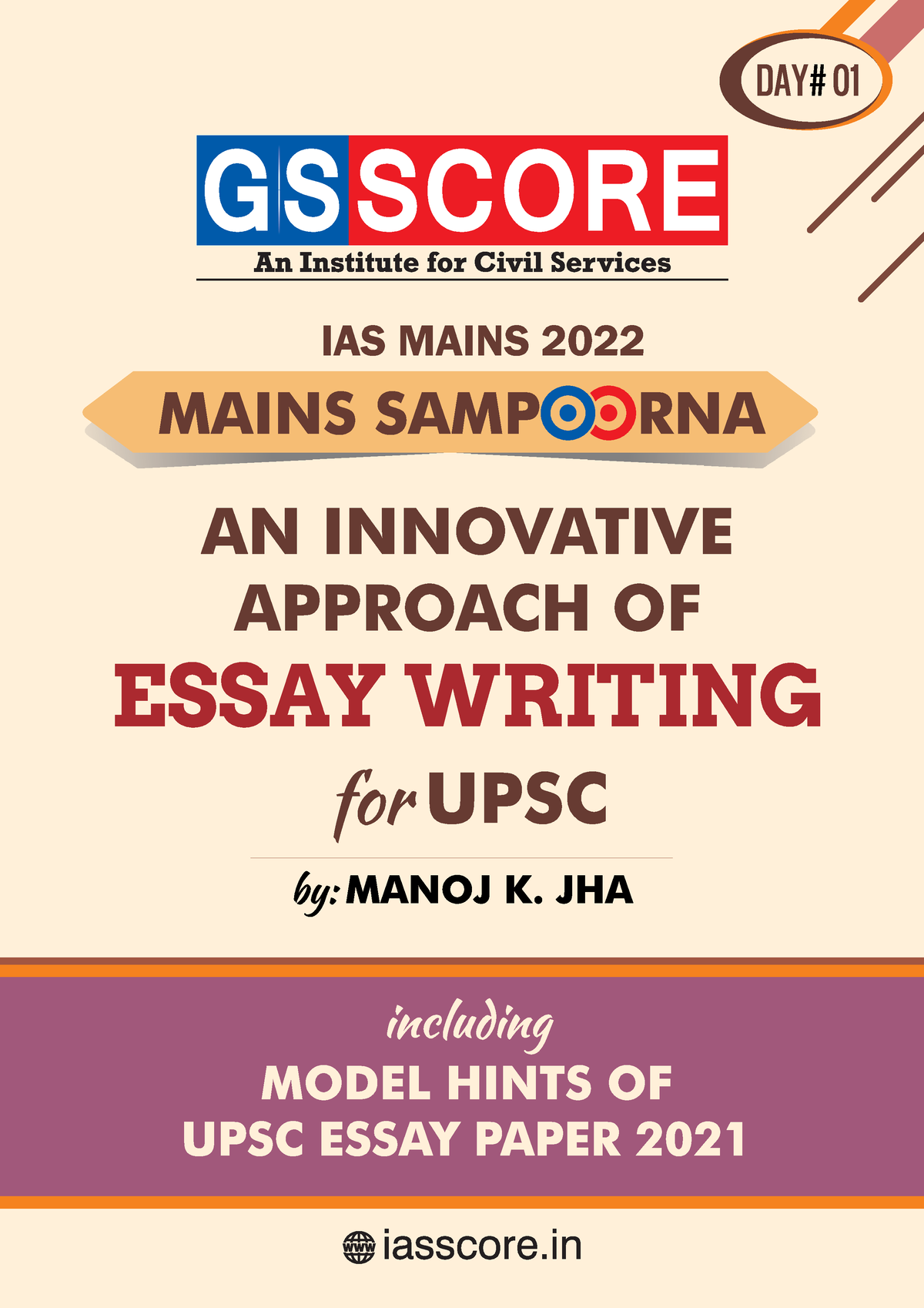 essay on literacy upsc