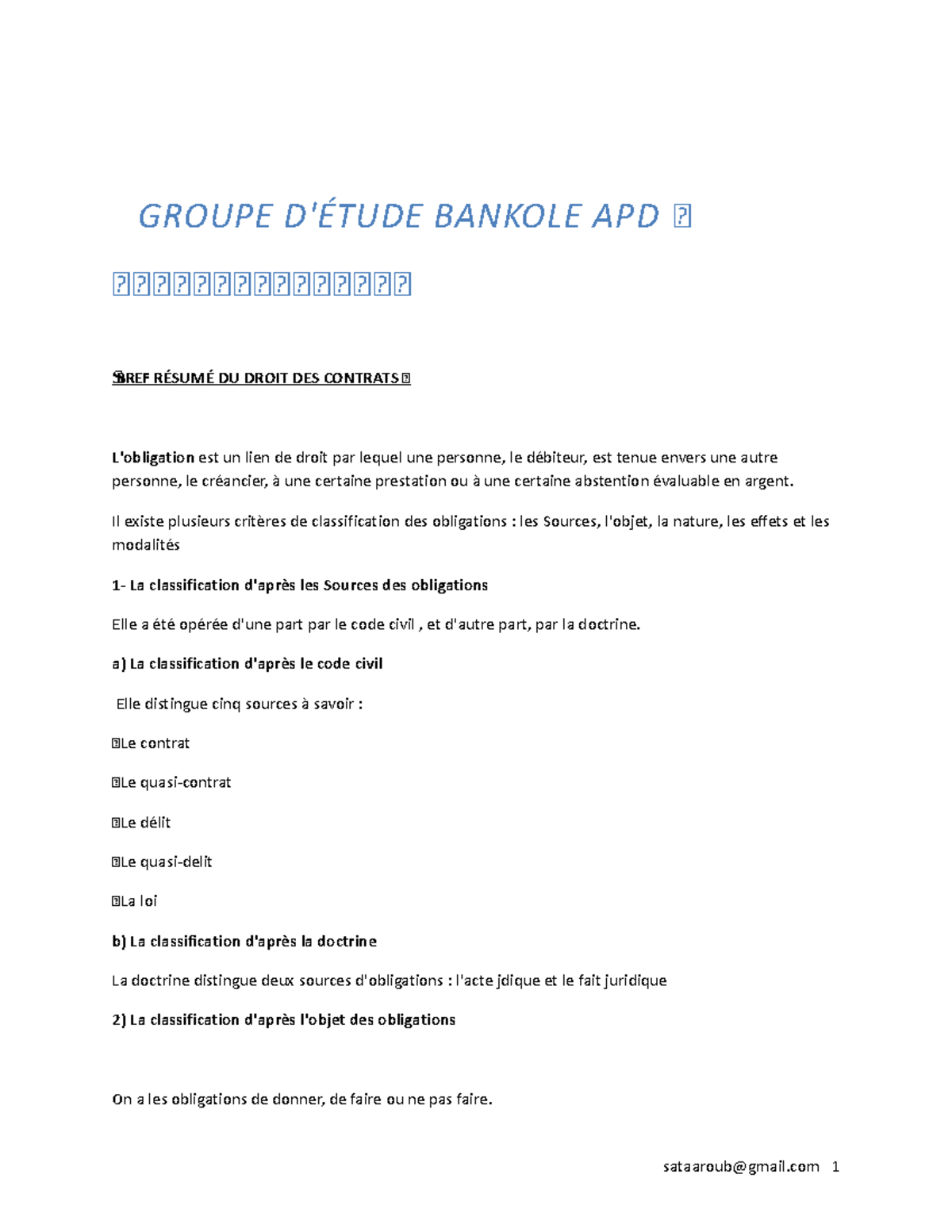 BKL Contrat bref R Un bref r sum - Thumb 1200 1553 