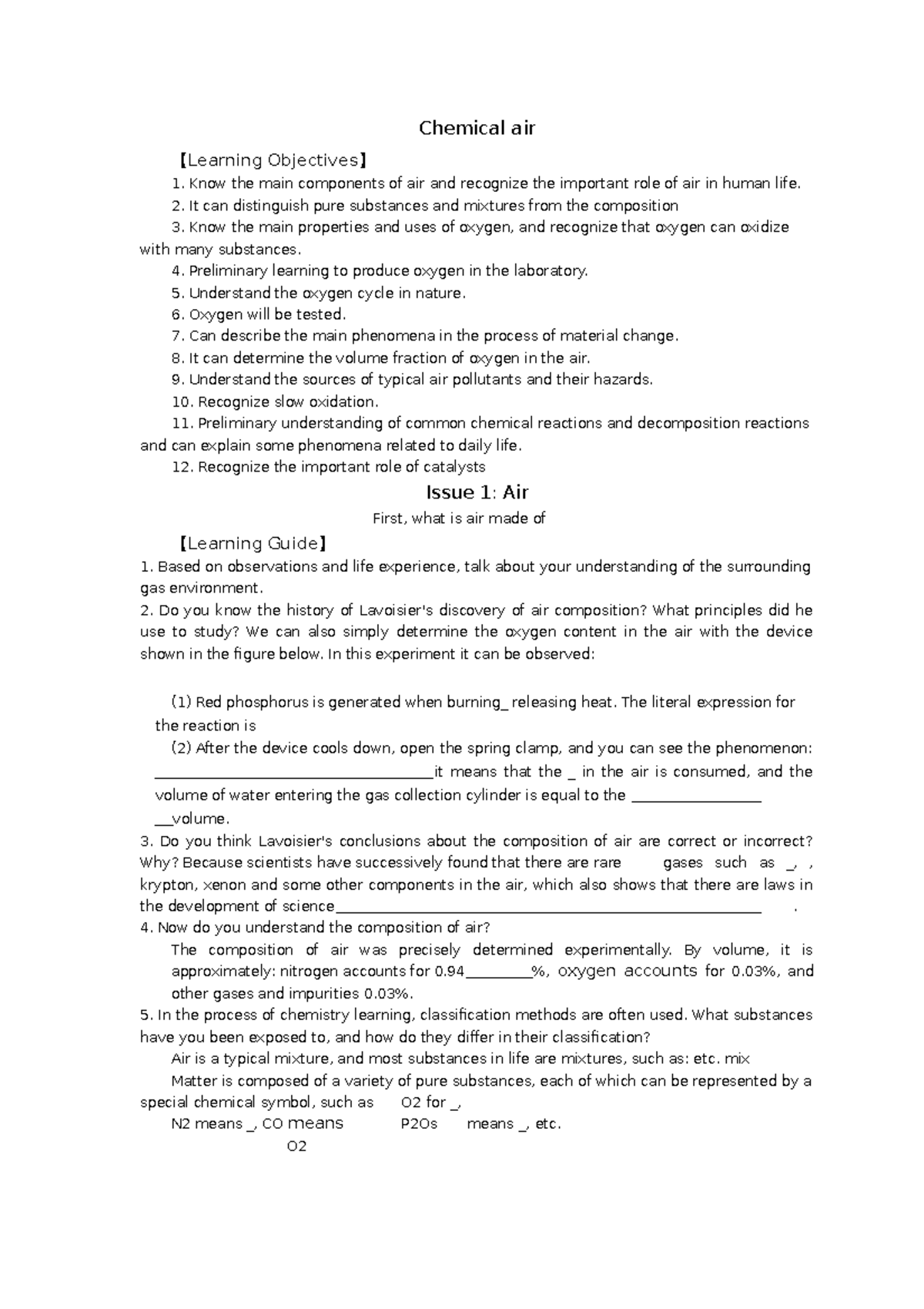 Chemical air CH151 Chemical air 【Learning Objectives】 1. Know the