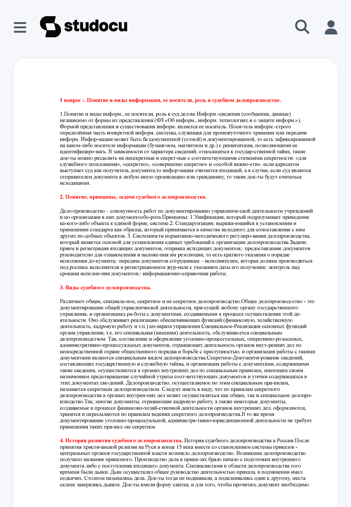 билеты судебное делопроизводство - 1 вопрос . Понятие и виды информации, ее  носители, роль в - - Studocu