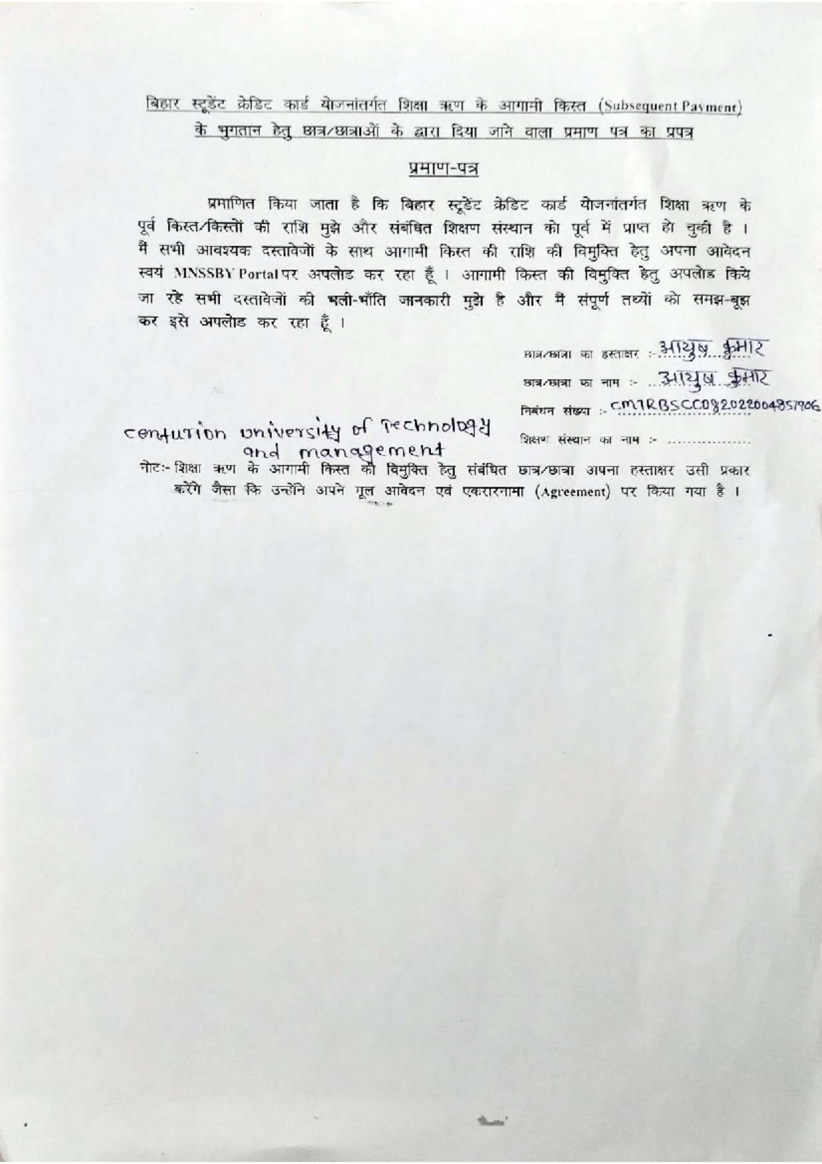 Ayush pdf 3 - niohjoijnlk - Computer Science and Enginnering - Studocu