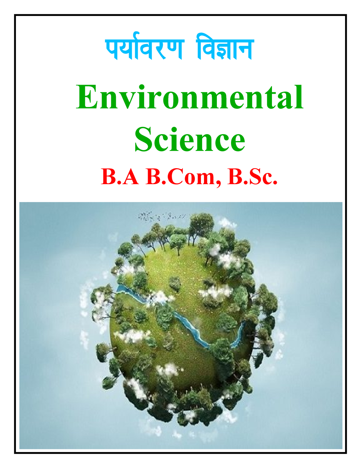 EVS Hindi Notes [BA PROG 1st Year] - I;kZoj FoKku Environmental Science ...