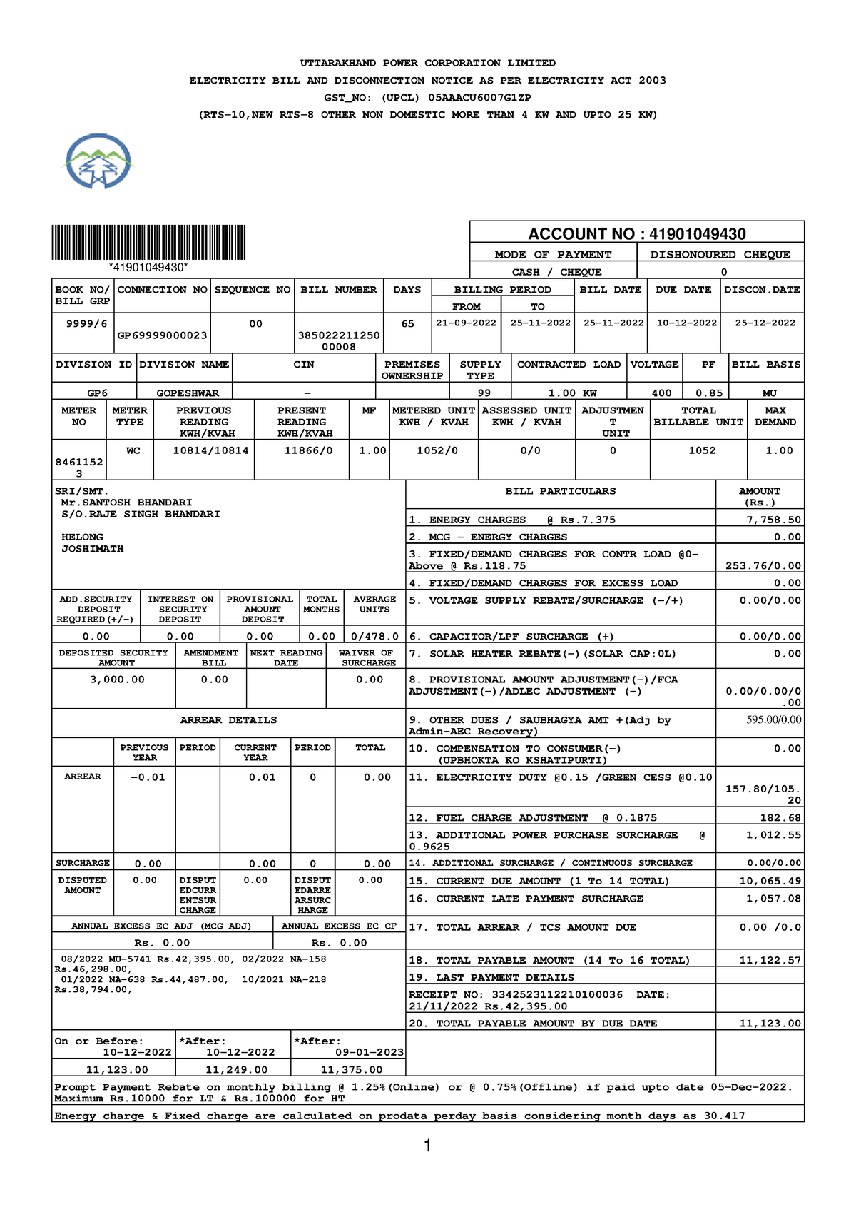 electricity-bill-plls-uttarakhand-power-corporation-limited