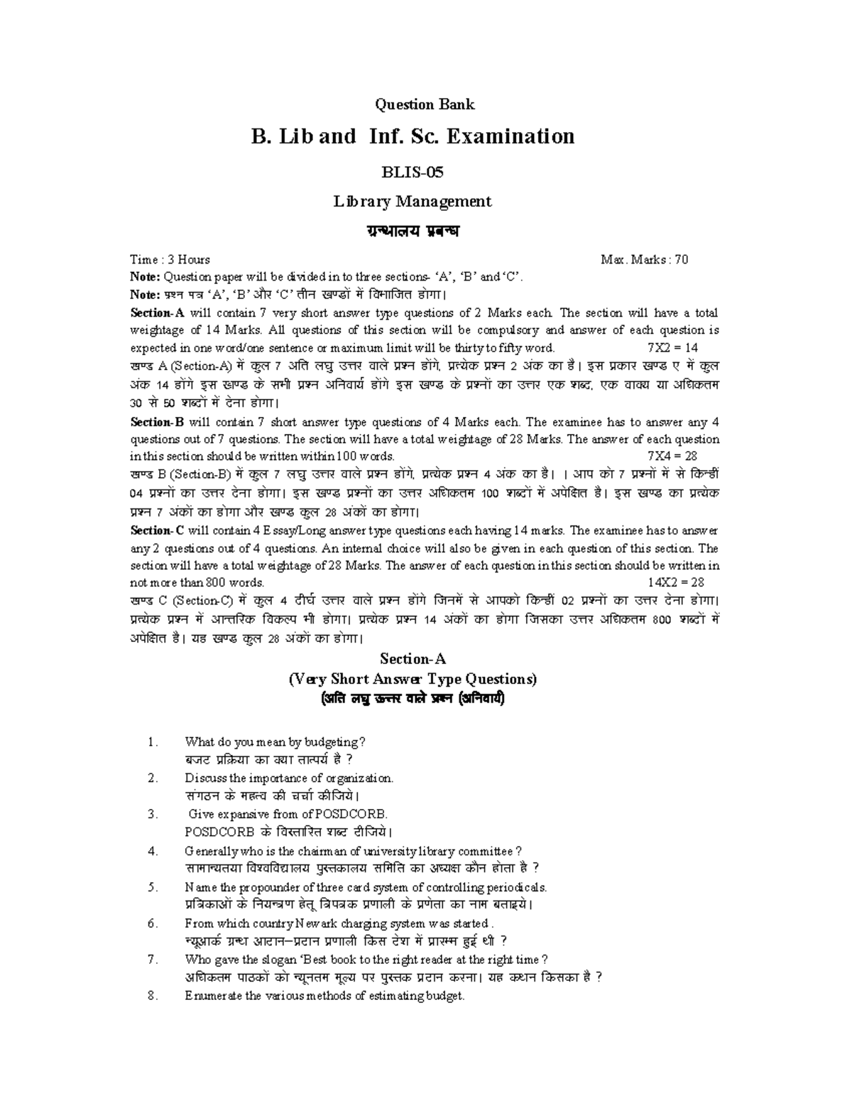 BLIS-05 426 - Papers - Question Bank B. Lib And Inf. Sc. Examination ...