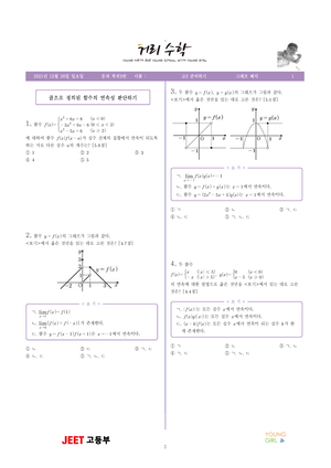 Rick Durrett - Probability Theory And Examples Solutions Manual ...