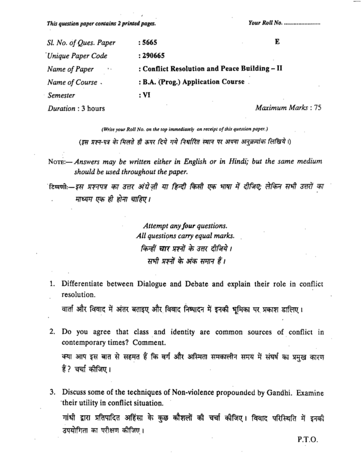 2015 SEC - old question paper of Peace Building and conflict resolution ...