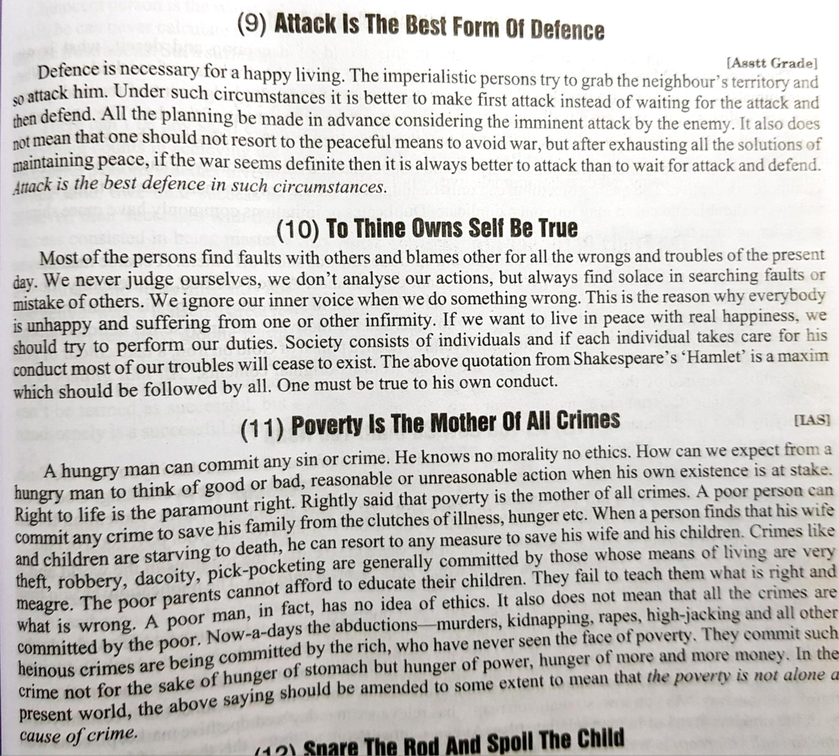 attack is the best form of defence essay