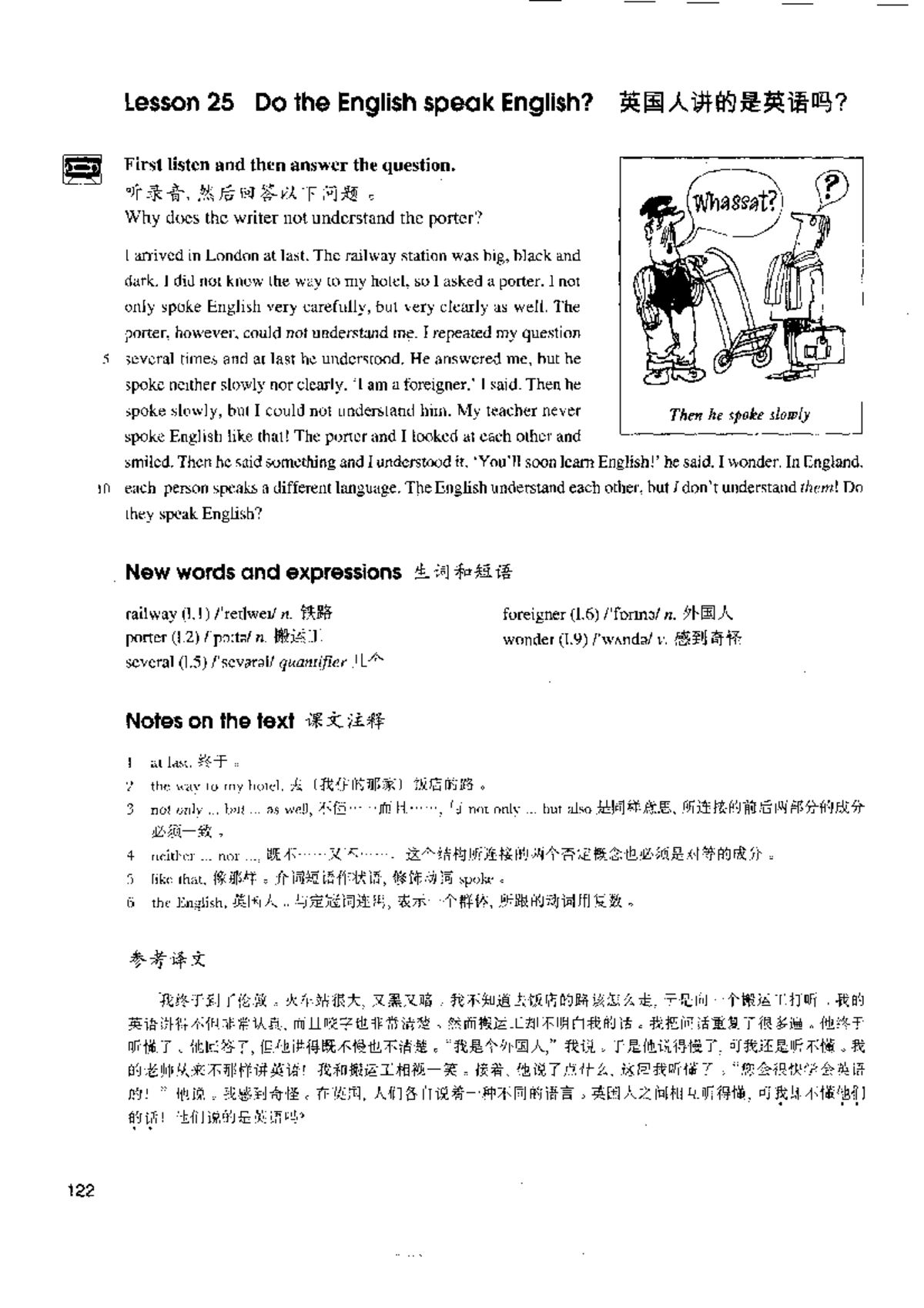 New Concept English [Unit 25Unit 48] Lesson 25 Do the English speak