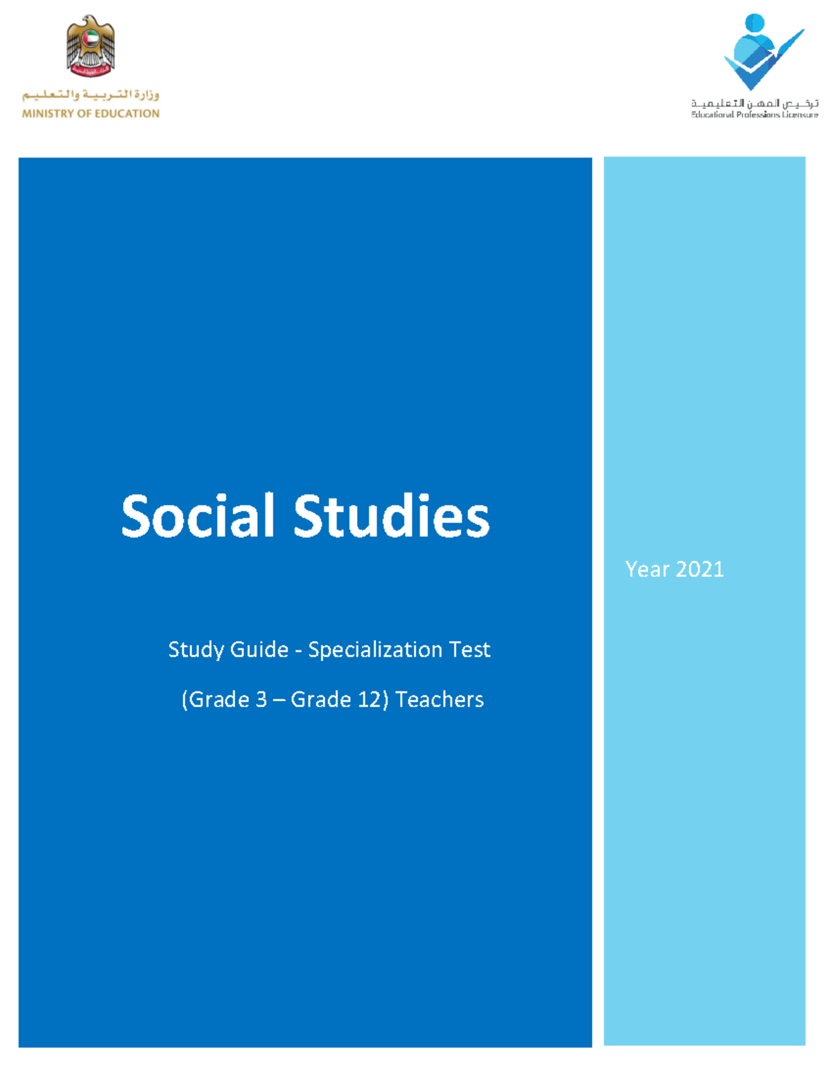 Social+Studies Study+Guide 2021 Social Studies Study Guide