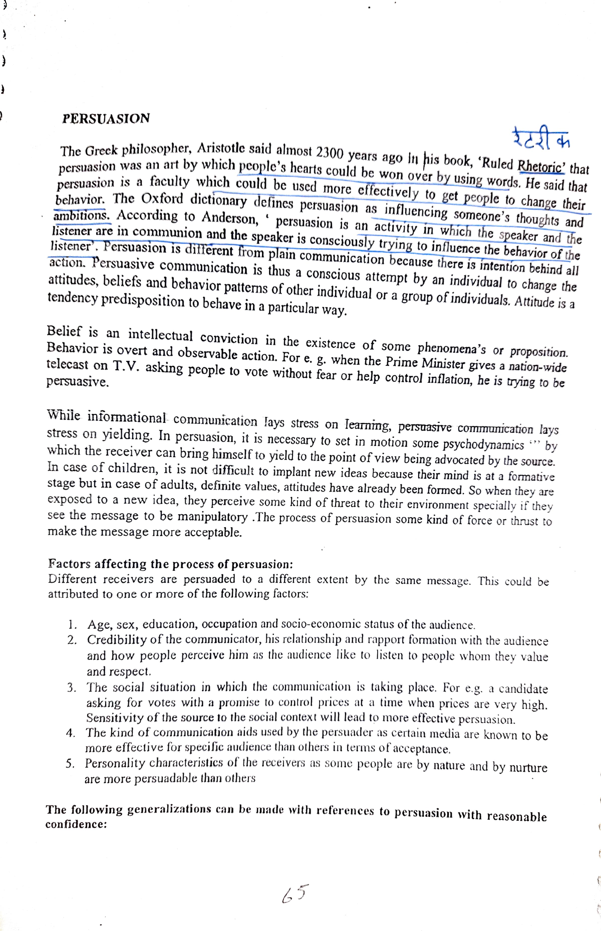 Persuasion - ASSIGNMENT - PERSUASION m ek philosopher, Aristotle said ...