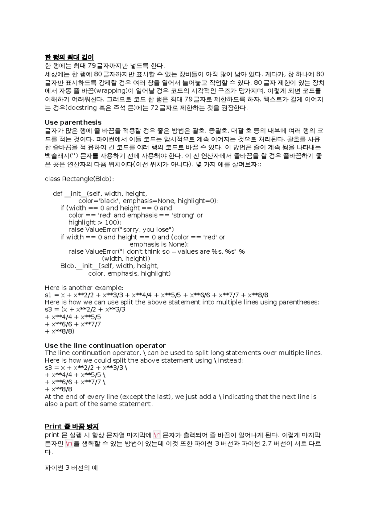 3 Lecture-Python Notice - 79 80 80 80 79 72 Use parenthesis class ...
