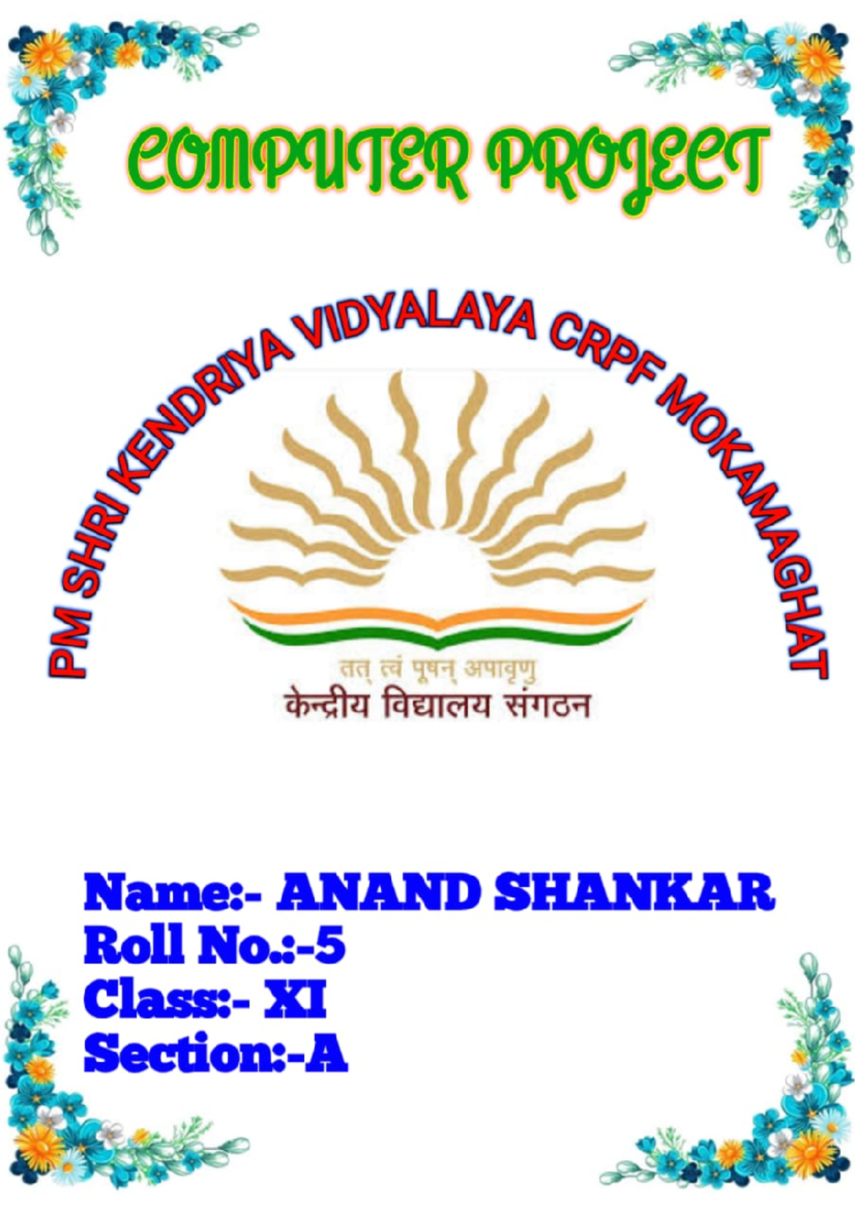 Image to pdf 13-Feb-2024 - COMPUTER PROJECT VIDYALAYA CRPF ANAND ...