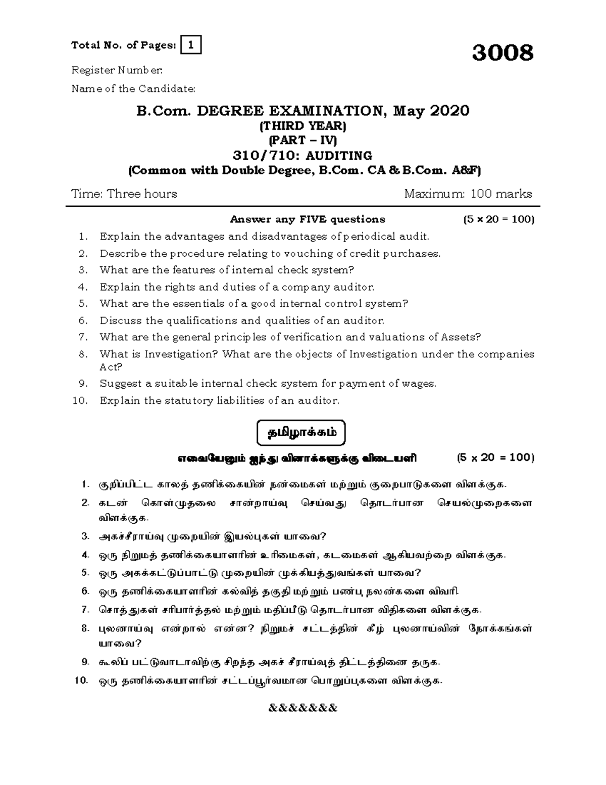 bcom auditing exam - Total No. of Pages: 1 3008 Register Number: Name ...