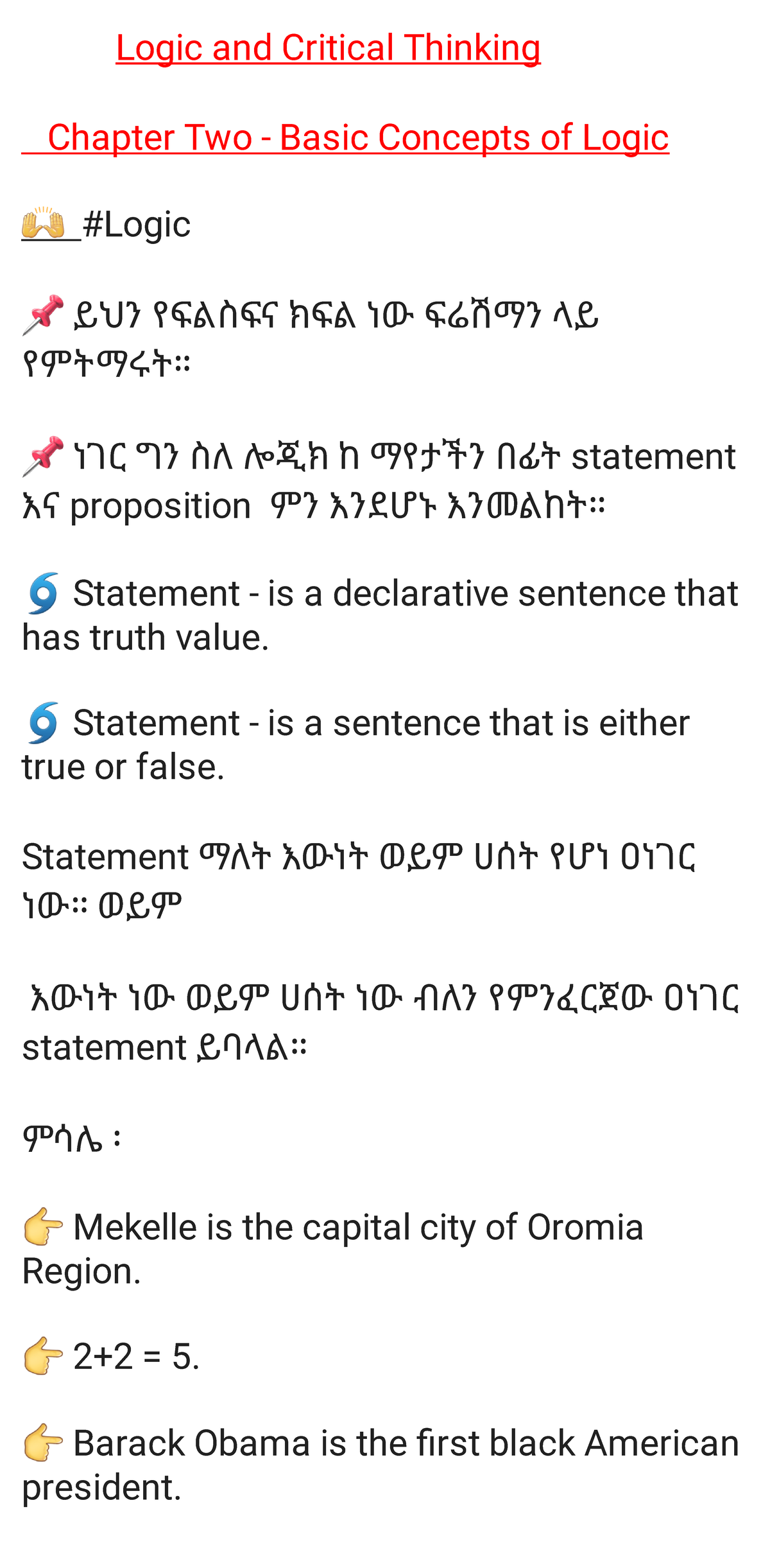 Human antomy for freshman - Logic and Critical Thinking Chapter Two ...