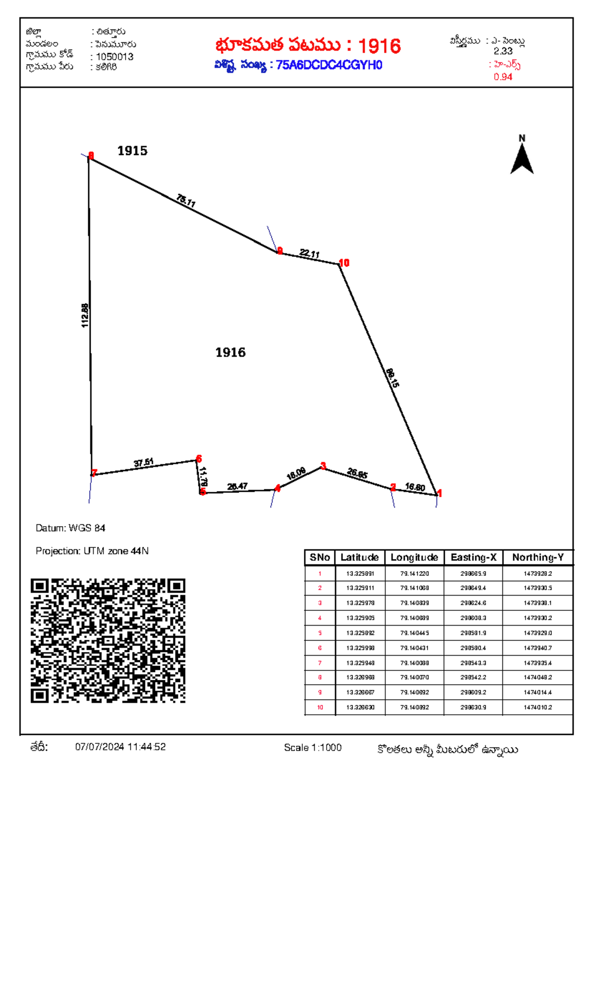 Single Plot Report PDFUrl-1916 - ƻŵ: Scale 1:1000 ǐలతą అŷɻ żటćȐ ఉįɻř ...