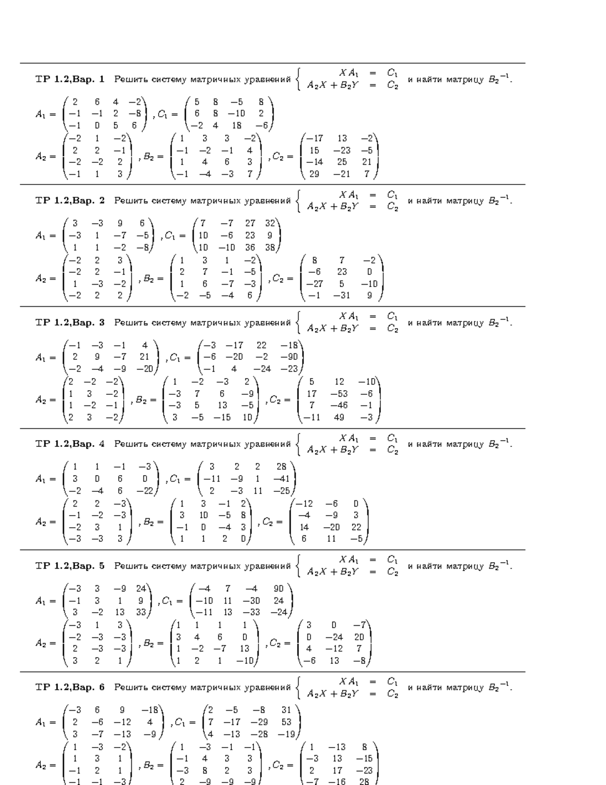 2-1-1-xa-1