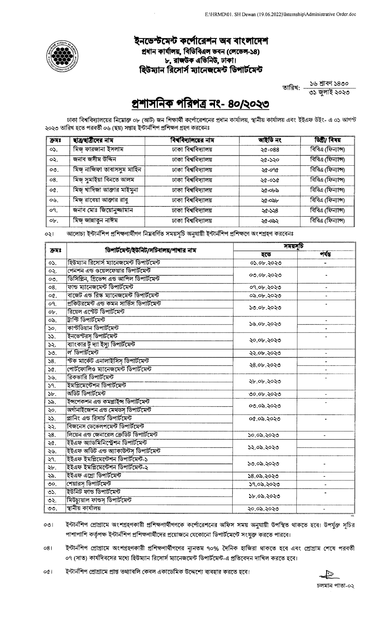 Administrative Order No 40 2023 - Corporate finance - Studocu