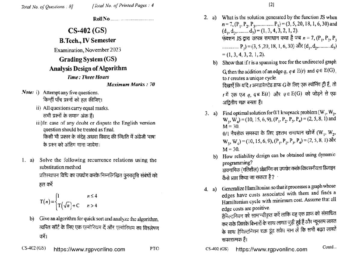 Cs 402 analysis design of algorithm nov 2023 - Total No. of Questions ...