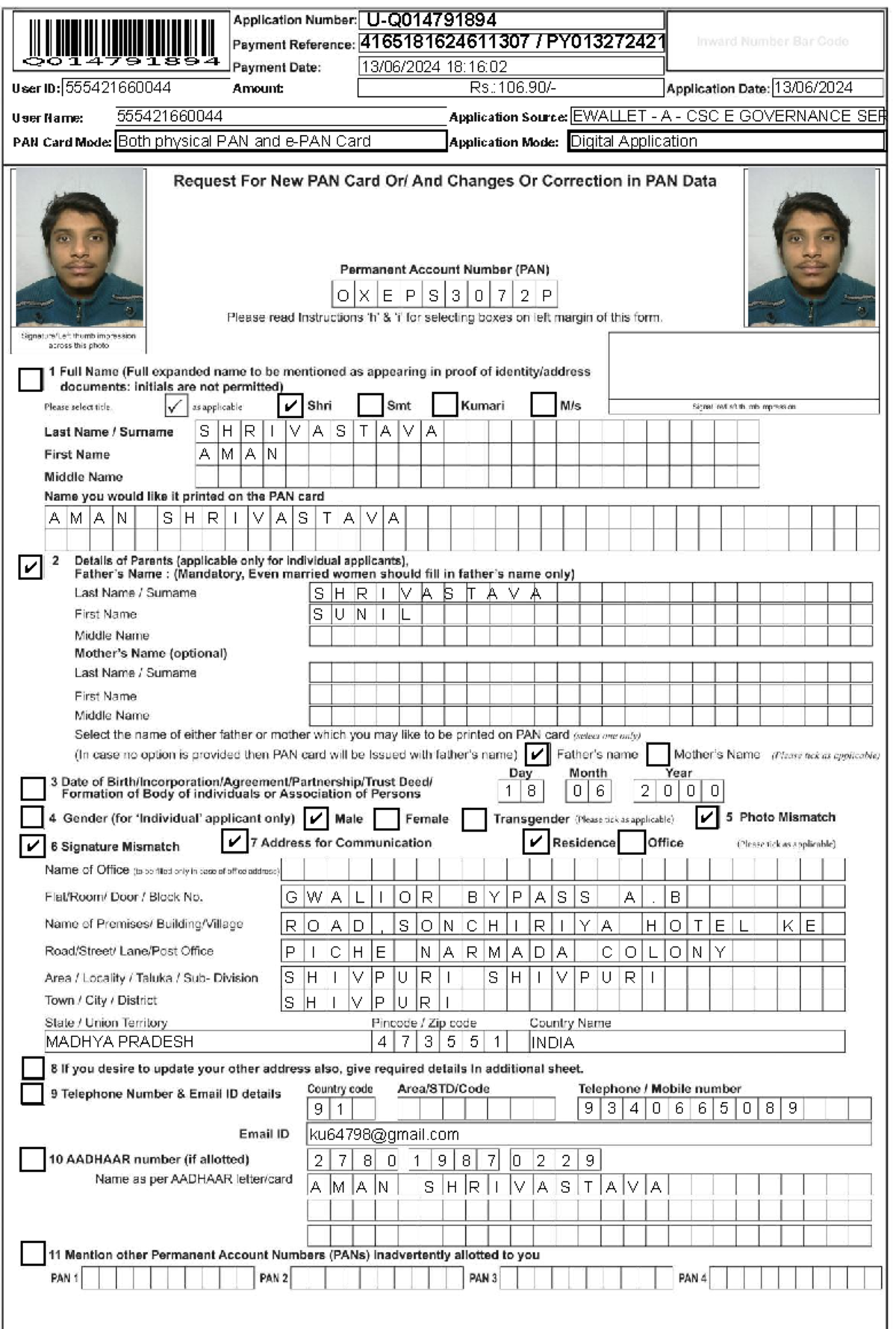 Aman pan card - UUsseerrIIDD:: AAmomouunntt:: PANCardMode: UserName ...