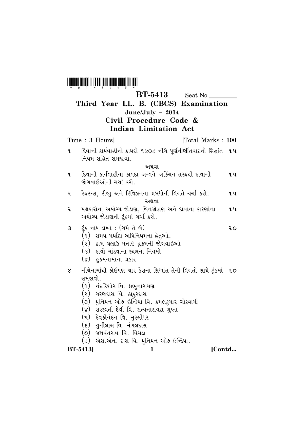 buy-code-of-civil-procedure-indian-evidence-act-chart-cpc-chart