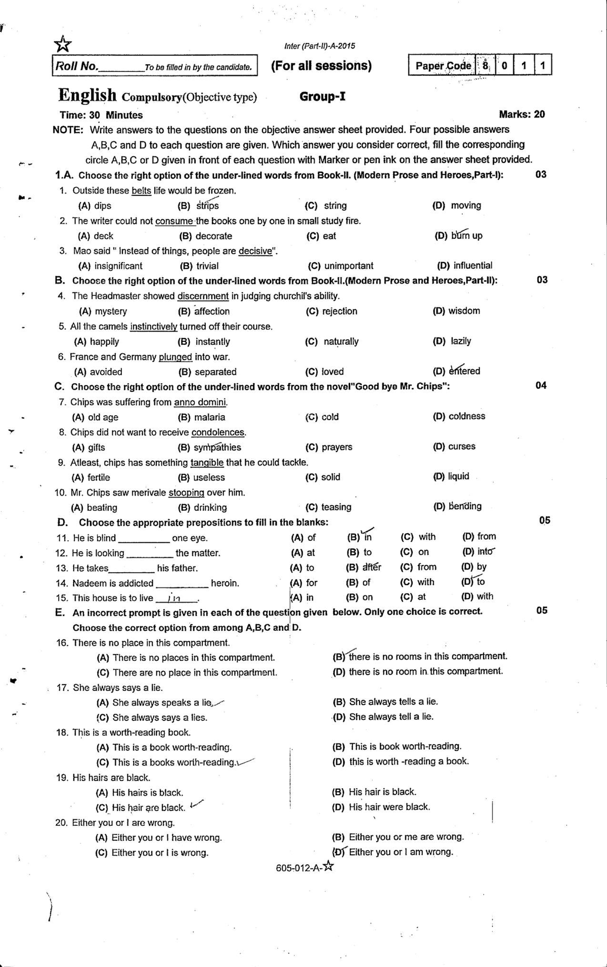TECHNICAL ANALYSIS MEANING IN URDU WITH EXAMPLE visual data 5