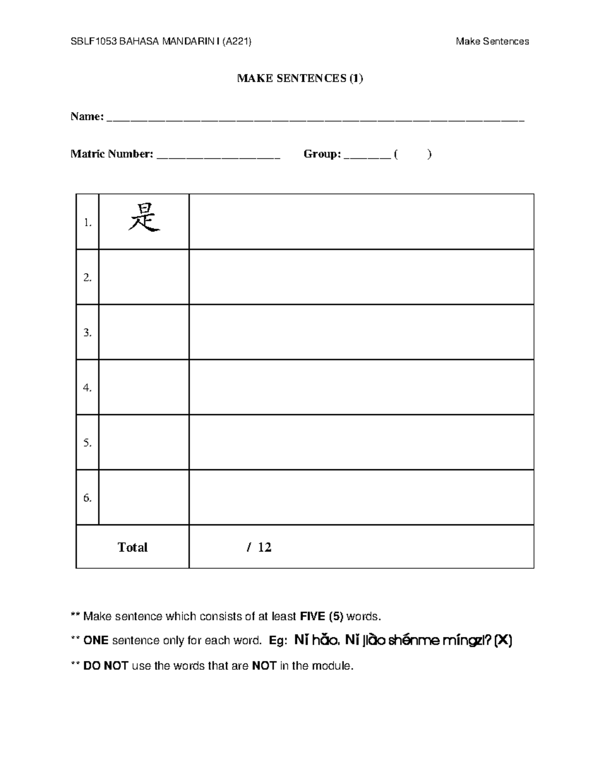 sblf1053-a221-make-sentences-sblf1053-bahasa-mandarin-i-a221-make