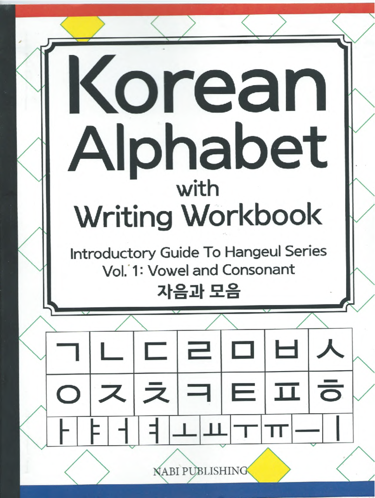Korean Alphabet with Writing Workbook Introductory Guide To Hangeul ...
