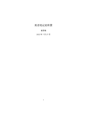 Reproductive Injustice Racism, Pregnancy, and Premature Birth - Book ...