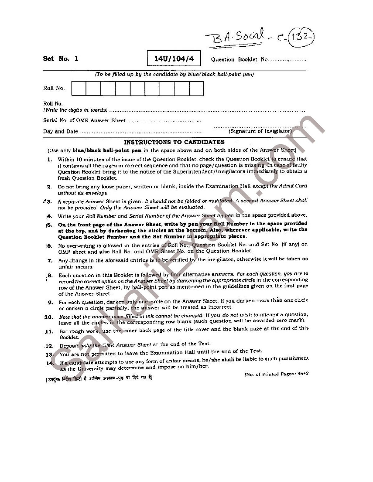 Ba Social Science - Subject Combination - B.A. Hons Social Sciences ...