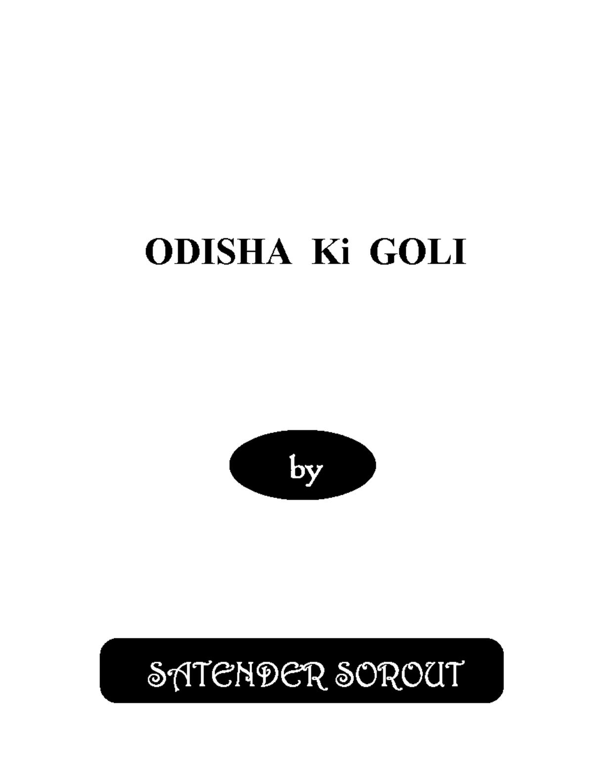 soil-notes-odisha-ki-goli-by-satender-sorout-copyright-author