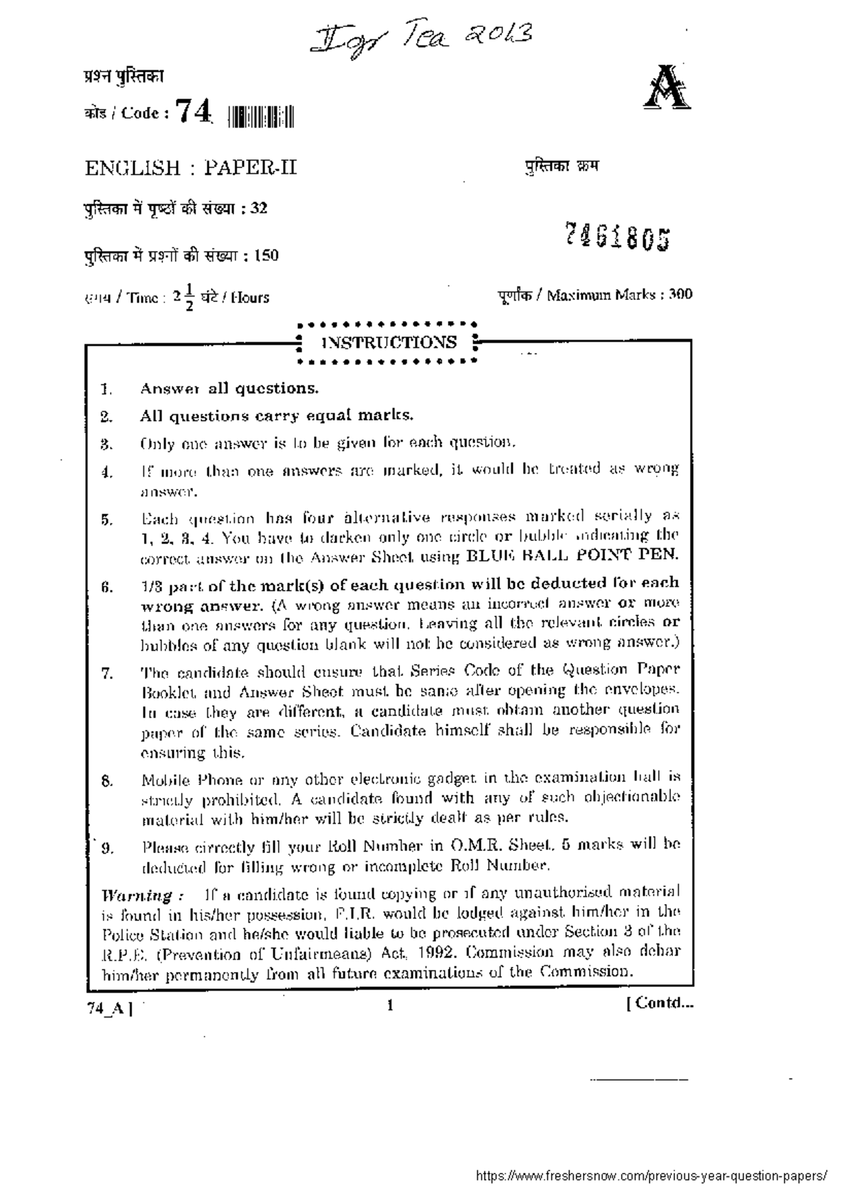 HAL English Model Paper - Exam pattern - - Studocu