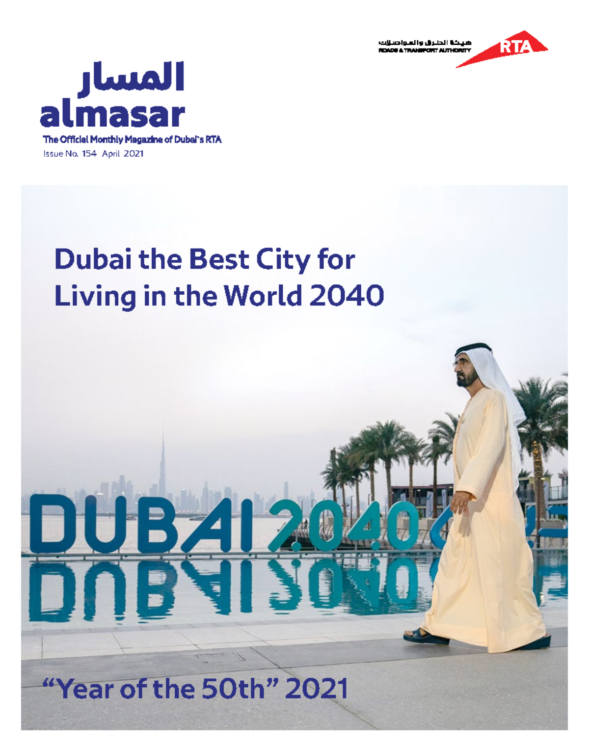 2040 Dubai Plan - ”Year Of The 50th“ 2021 Dubai The Best City For ...