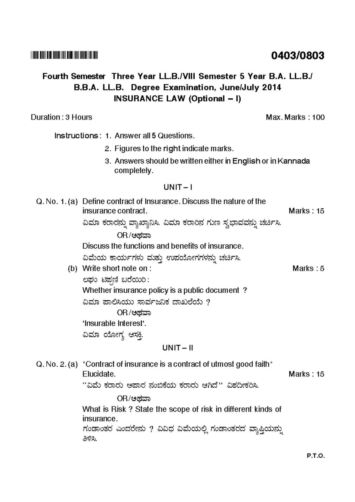 4686-b9 0403-0803 - Question Paper - BHRHQHVHQB 0403/ Fourth Semester ...