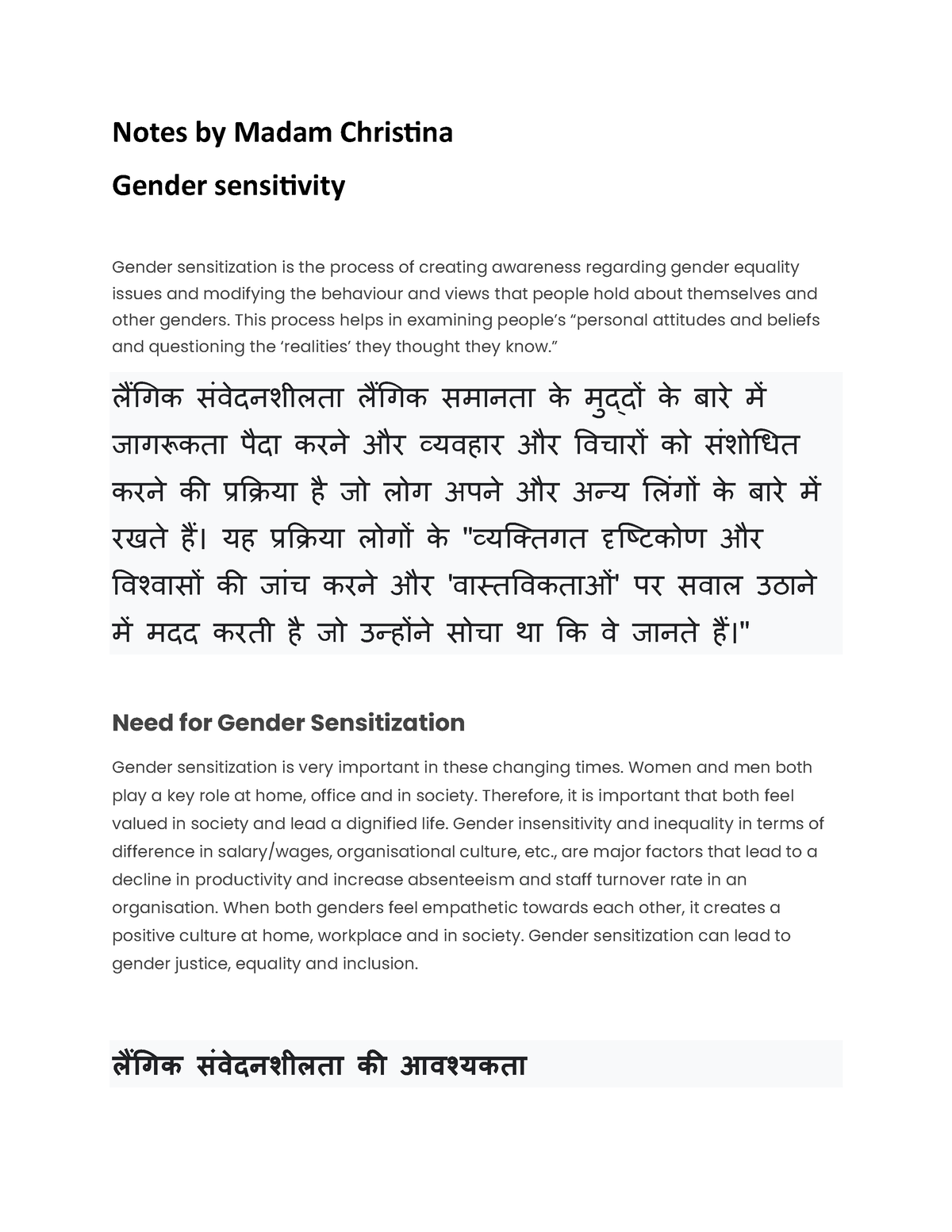 essay on gender sensitivity