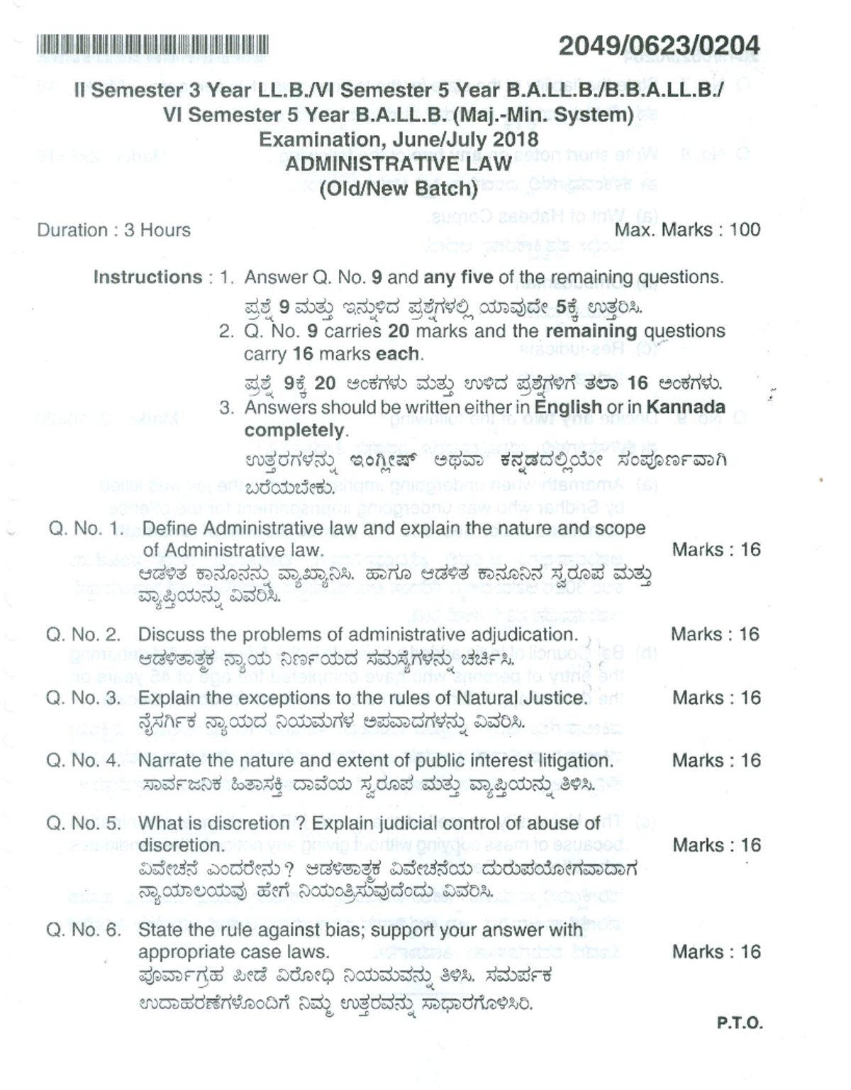 Apznza~2 - question paper - Administrative law - Studocu