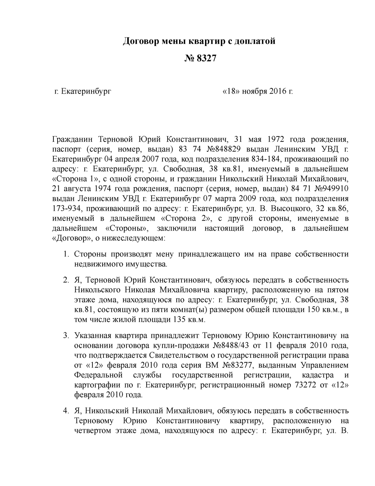 договор мены.Составление и практика составления договора - Договор мены  квартир с доплатой No 8327 - Studocu