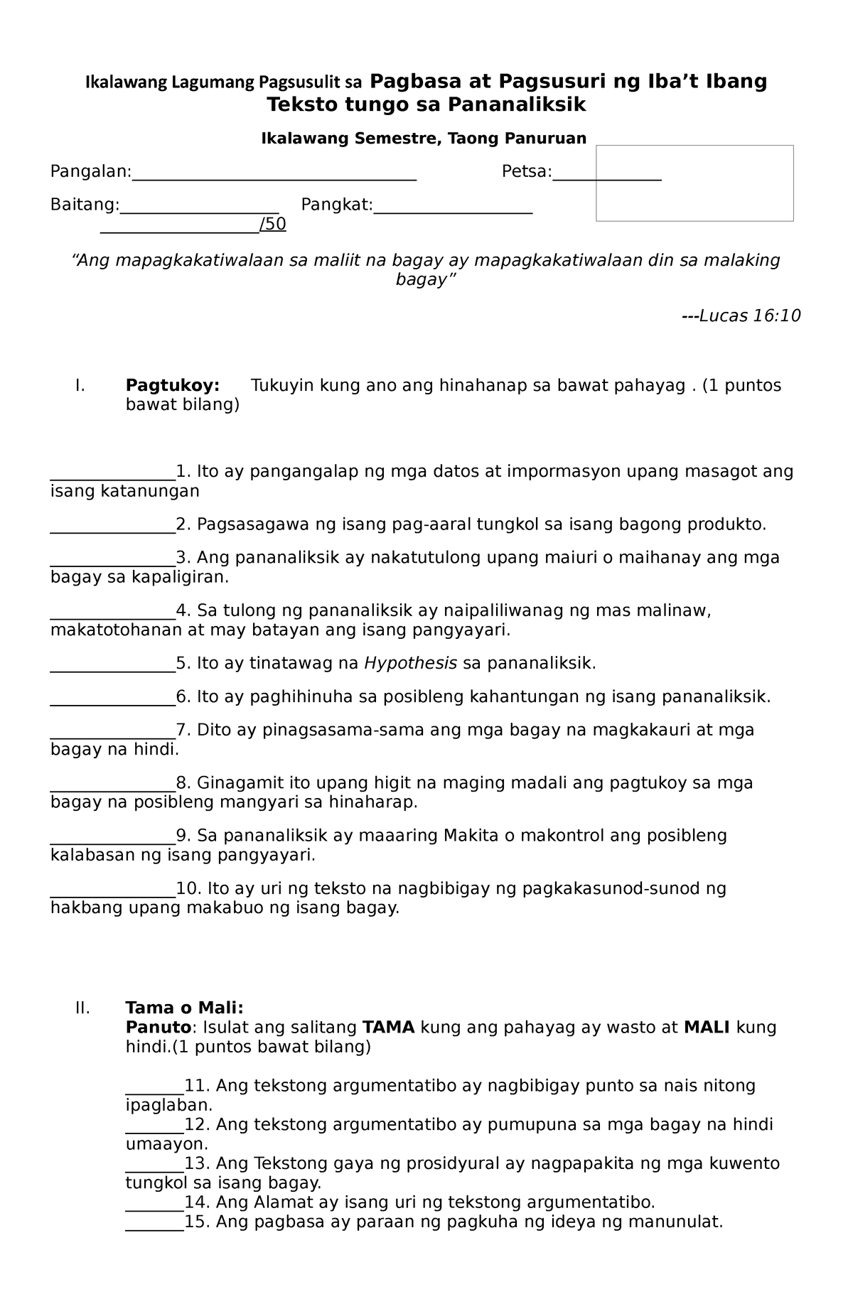 Summative Test Pagbasa At Pagsusuri Ikalawang Lagumang Pagsusulit Sa Pagbasa At Pagsusuri Ng