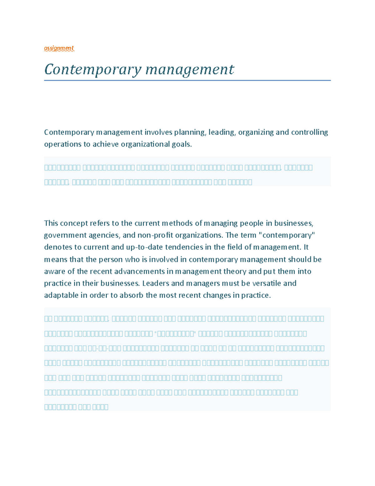 Assignment Contemporary Management - Assignment Contemporary Management ...